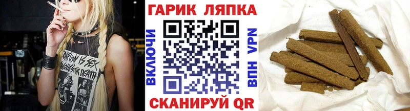 Магазин наркотиков Аткарск АМФ  Метадон  ГАШИШ  Экстази  Меф мяу мяу  КОКАИН 