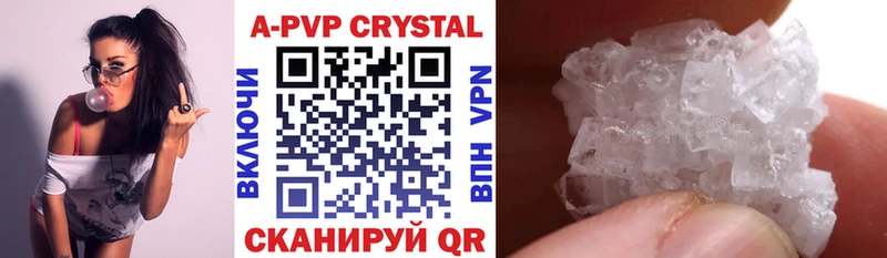 KRAKEN как войти  Аткарск  Alpha-PVP VHQ 
