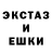 МЕТАДОН кристалл SaneBoy
