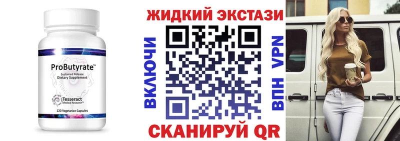 OMG ONION  дарк нет состав  БУТИРАТ 1.4BDO  Аткарск 