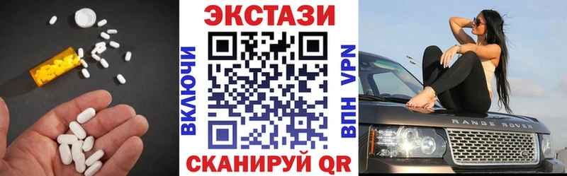 Экстази 99%  Аткарск 