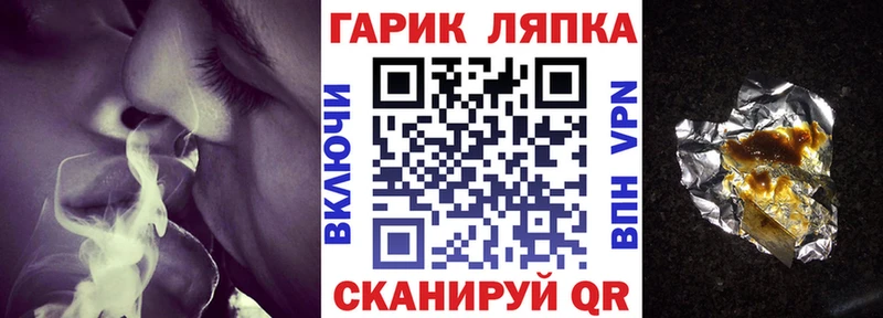 ГАШ 40% ТГК  Аткарск 