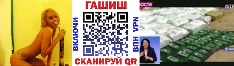 ГАШИШ ice o lator Аткарск