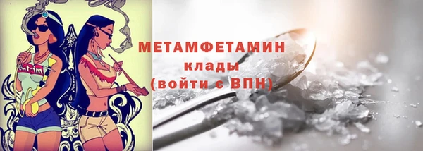амфетамин Алзамай