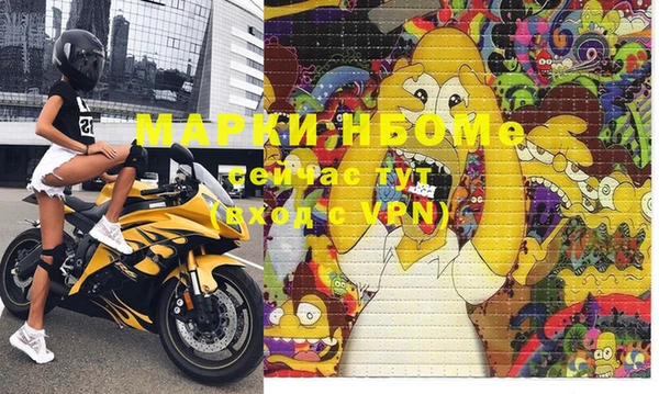 наркотики Абинск