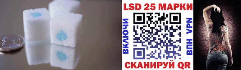 Лсд 25 экстази ecstasy  цены наркотик  Аткарск 