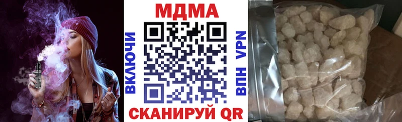 MDMA Molly hydra ССЫЛКА Аткарск