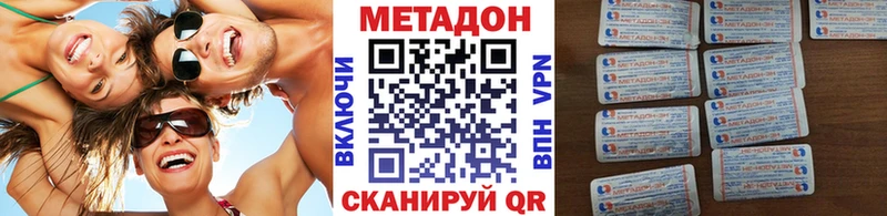 купить наркотики цена blacksprut ТОР Метадон кристалл Аткарск