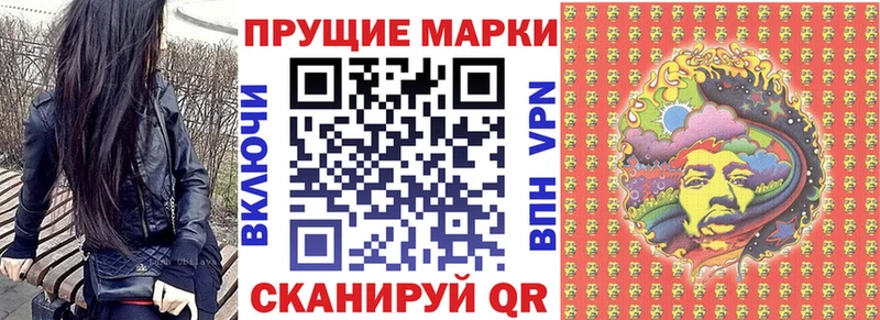 shop наркотические препараты  даркнет сайт  Аткарск  Марки NBOMe 1,8мг 
