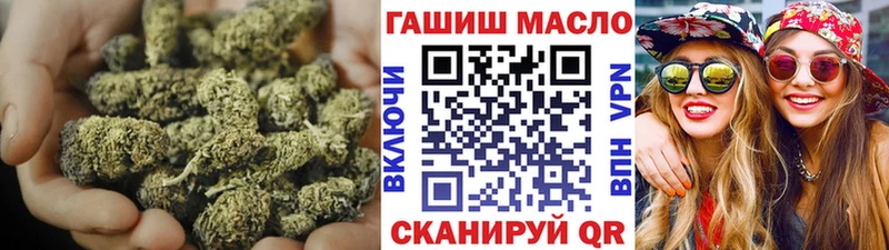 сколько стоит  Аткарск  shop формула  ТГК Wax 